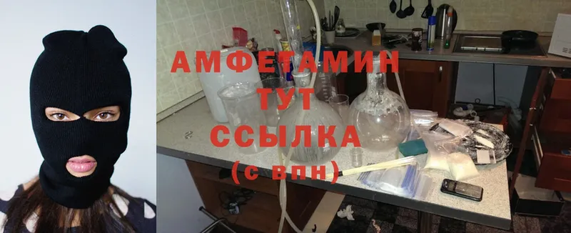 купить  сайты  Верхняя Салда  Amphetamine VHQ 