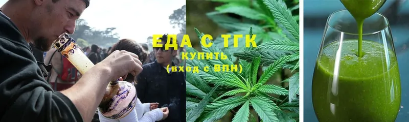 Еда ТГК конопля  blacksprut ссылки  Верхняя Салда 