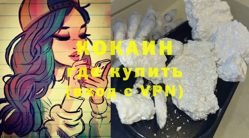 где купить наркоту  KRAKEN зеркало  Cocaine Эквадор  Верхняя Салда 