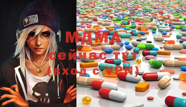 MDMA Premium VHQ Алзамай