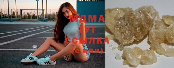 MDMA Premium VHQ Алзамай